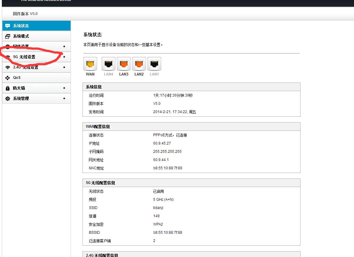 无线wifi忘记密码怎样设置,忘记无线wifi密码怎么找回