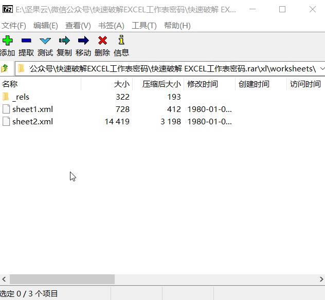 设置完密码之后怎么删除密码,删除管理员密码和开机密码