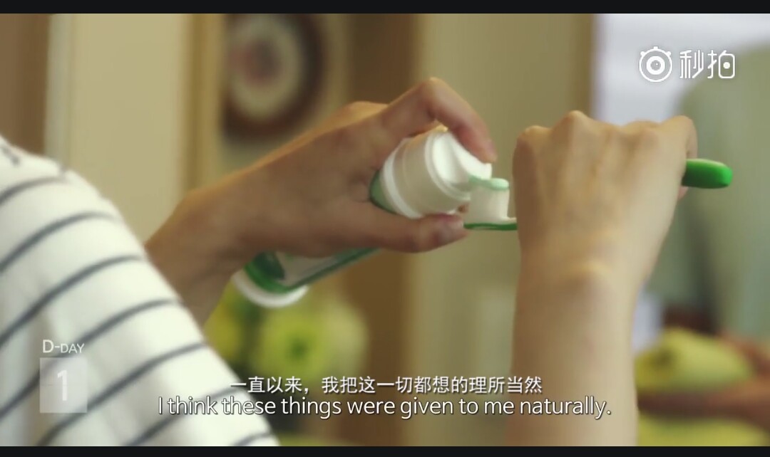 韩国五分钟牙膏广告,韩国牙膏创意广告