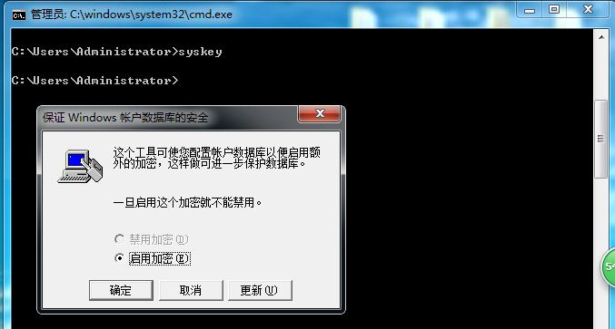 win7旗舰版如何撤销cmd命令,win7系统打开cmd命令的方法