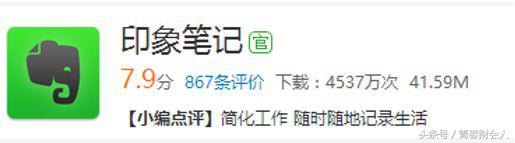 税务方面哪些app比较好用,税务师必备app