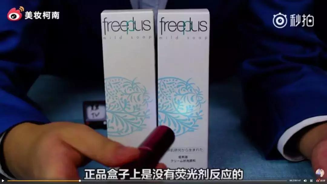 海南免税店的化妆品怎么辨别真假,辨别化妆品真假用什么小程序