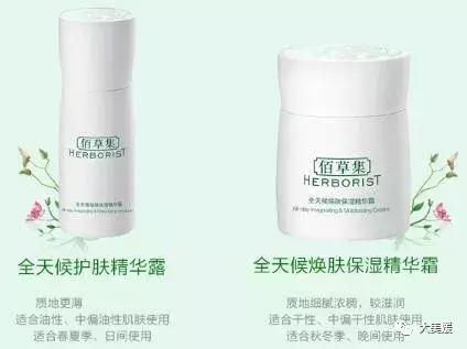 【大美媛美妆】国货护肤品护肤篇