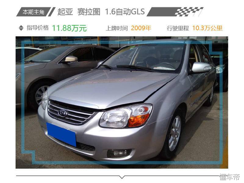 快把车商逼疯了！3.2万拿下这样的家用“神车”，值不值？