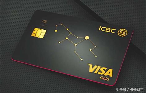 工行最好的信用卡2020年,工行哪种信用卡额度高容易批