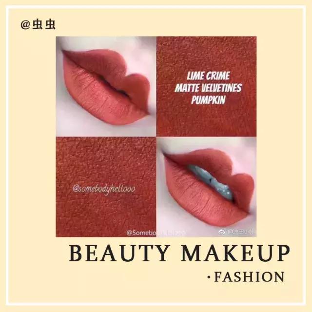 9支必买口红,9支最适合秋冬的口红