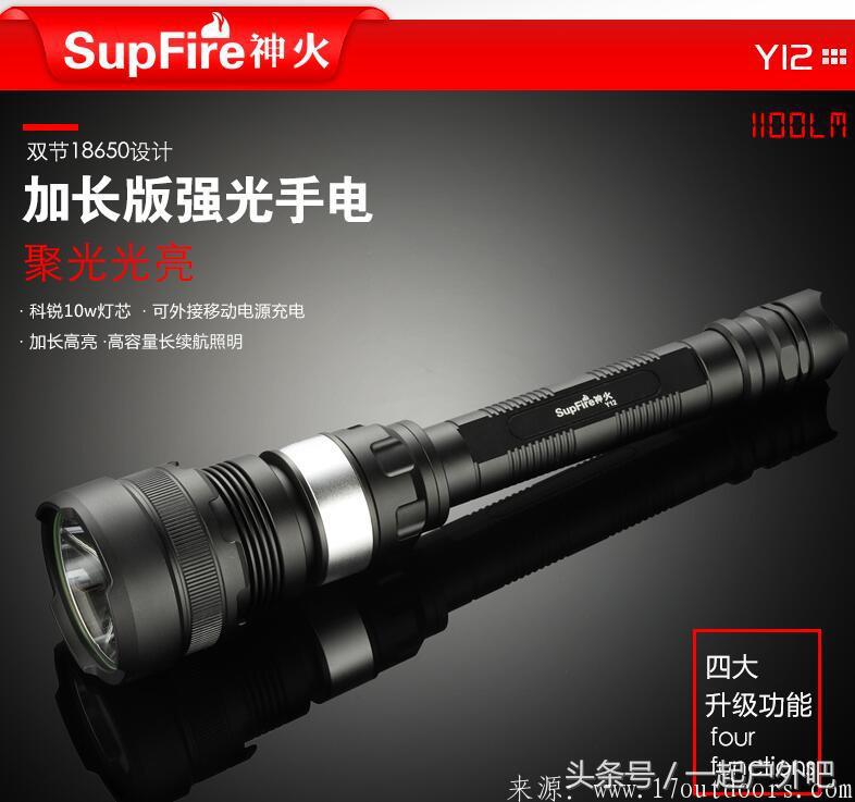 正品日本强光手电品牌,鉴玉强光手电品牌排行