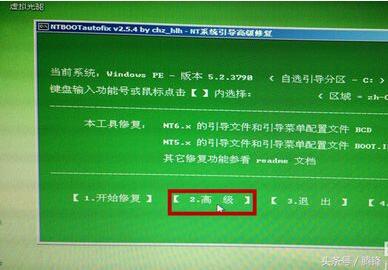 电脑显示ntldrismissing怎么办,电脑开机显示ntldrismissing