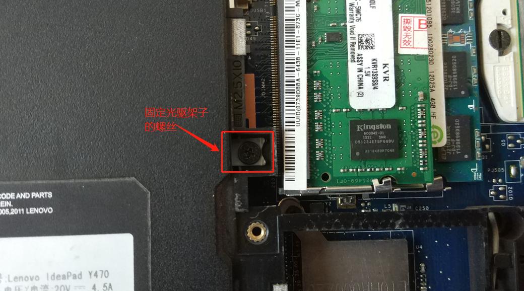 联想y470可以加装m2固态硬盘,联想y470固态硬盘安装系统教程