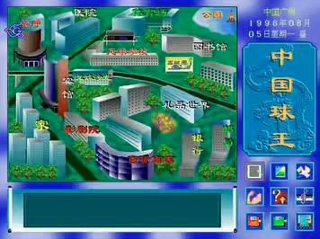 历史足球球员top100排名,十大经典足球