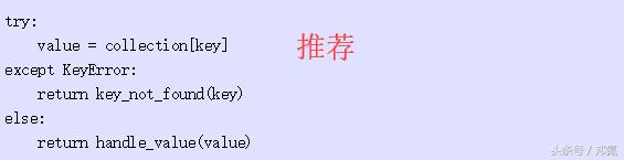 python数据类型的新玩法代码教程,pep8中python必须使用的编码方式