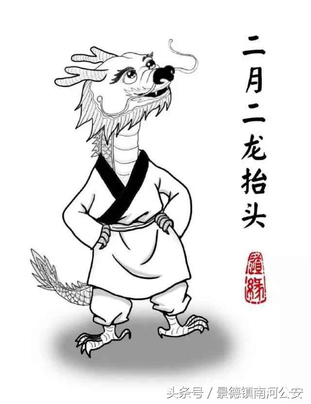 二月二龙抬头传承国学,中国传统文化二月二龙抬头的传说