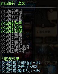 dnf能单刷异界的职业,dnf能做出来的buff称号