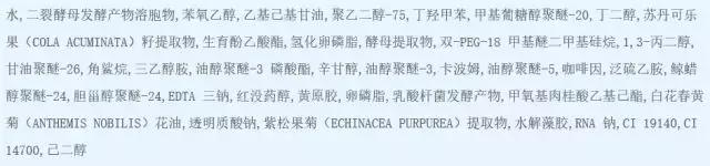 3.15曝光的护肤品有哪些,3.15曝光有哪些商品
