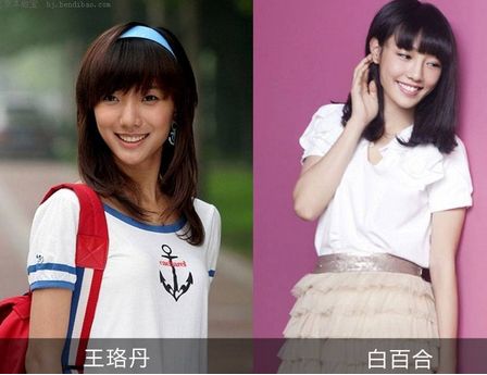 明星撞脸明星集合对比图,对比16位撞脸明星