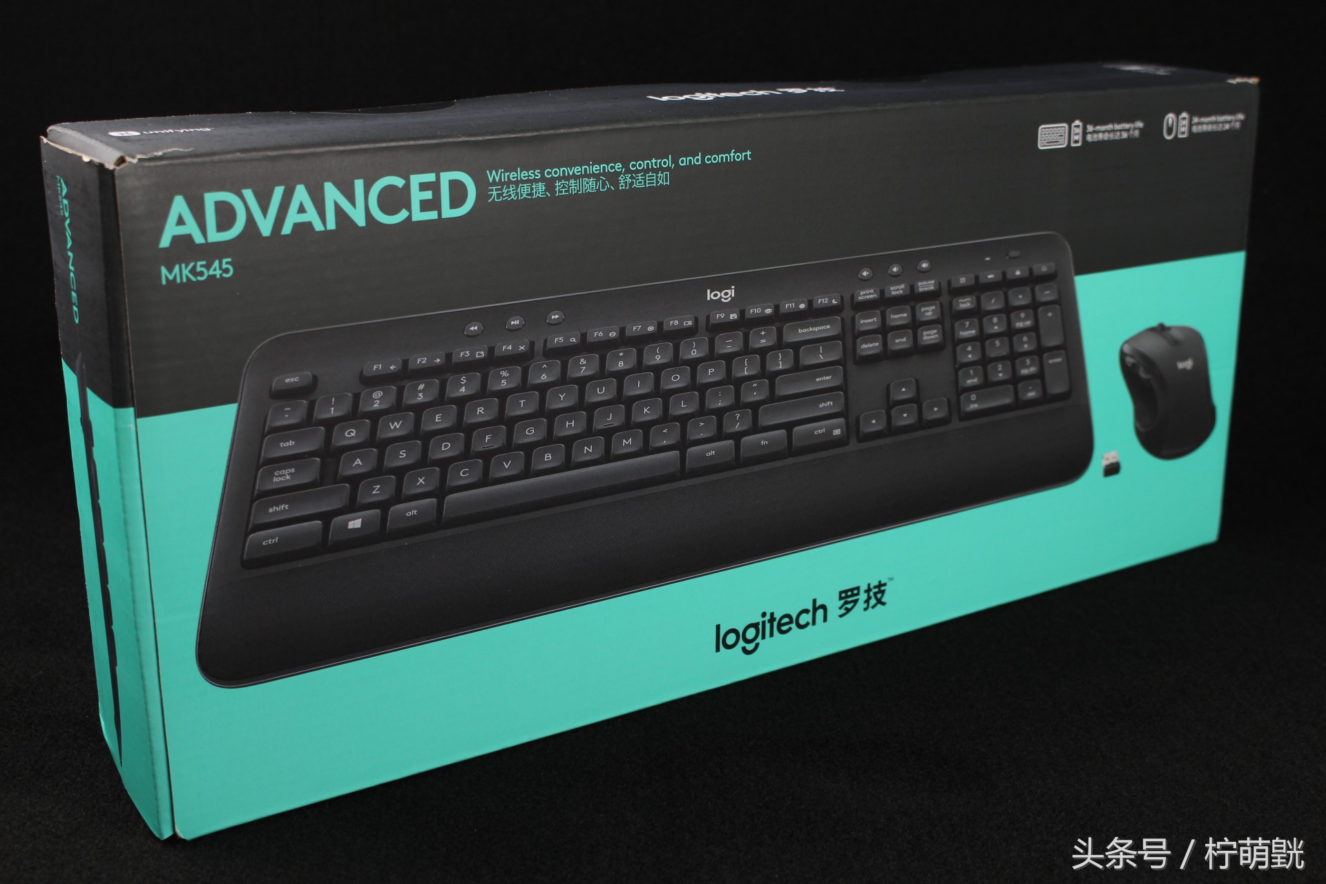 罗技mk545键鼠套装评测,罗技多模无线键鼠mk545