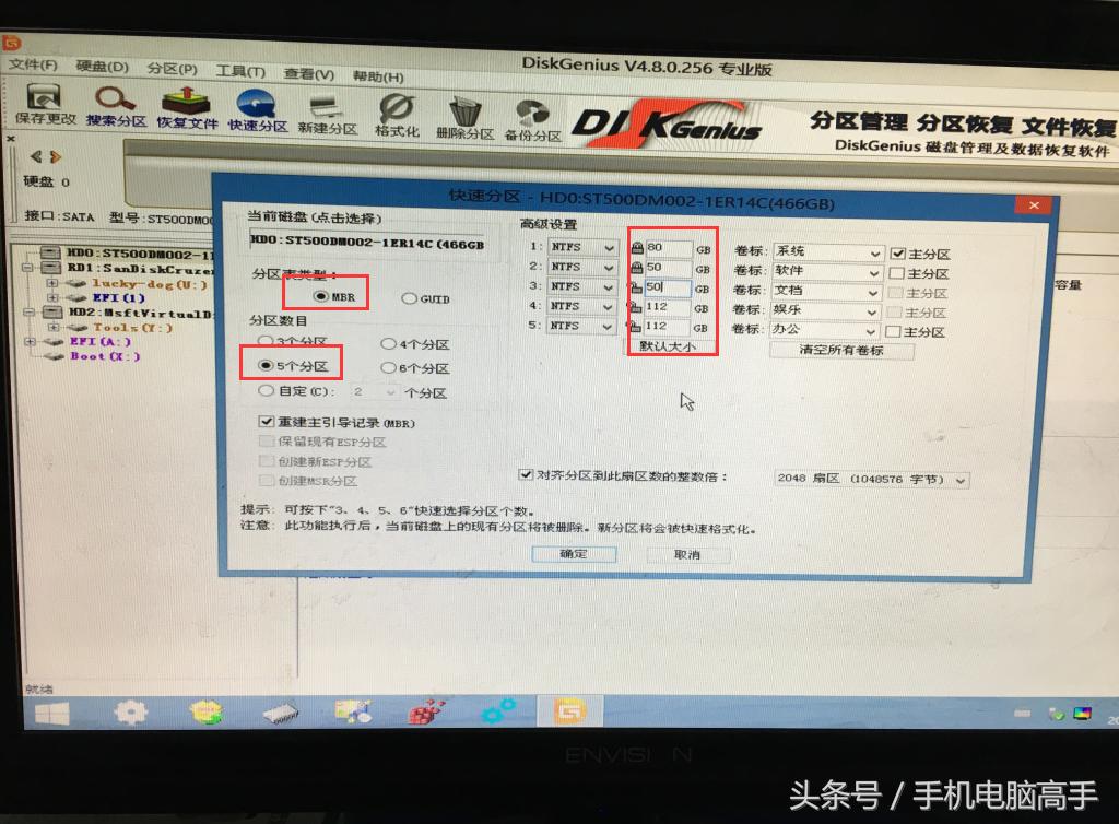 win10装win8.1双系统安装教程,win8和win10双系统安装教程
