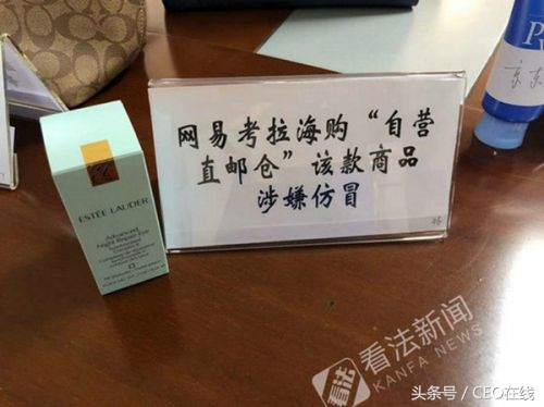中消协公布假货名单,中消协回应海淘维权视频