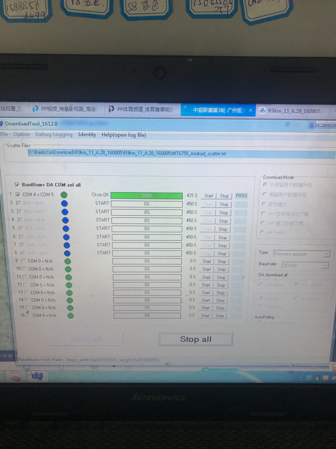 闲鱼收到手机有密码,闲鱼收了二手手机有密码