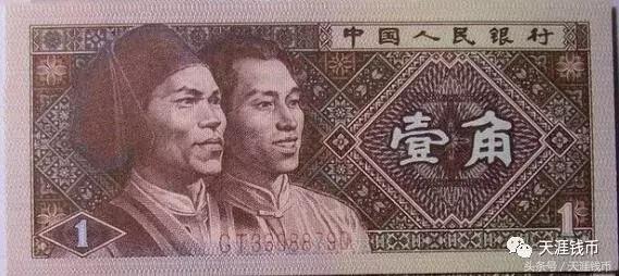 第四套一角纸币三冠收藏价值,第四套人民币壹角三冠号