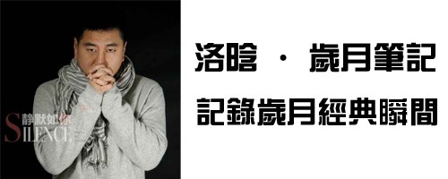 足球小将隐藏人物,足球小将现实球星