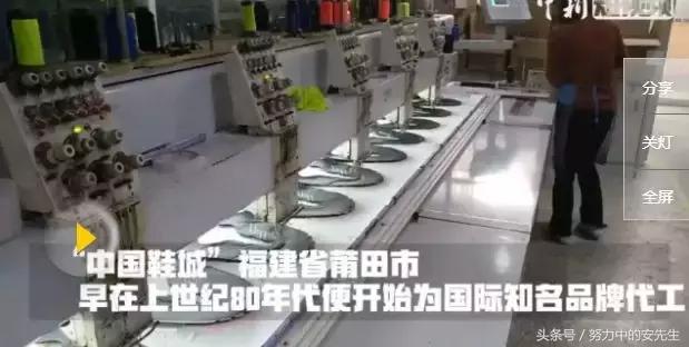 斐乐运动鞋代工厂,运动鞋代工厂a股