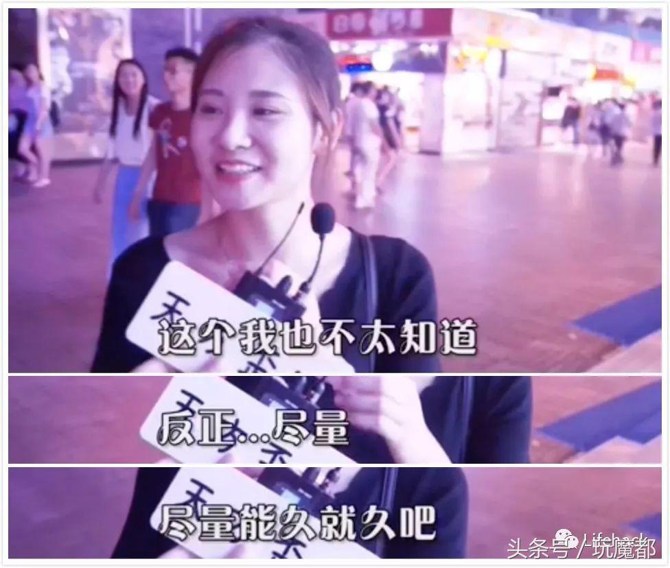 男生啪啪时，撑多久才算及格？