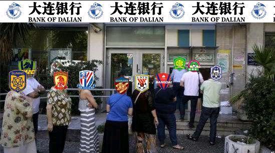 中超冷笑话大全,中超新笑话爆笑