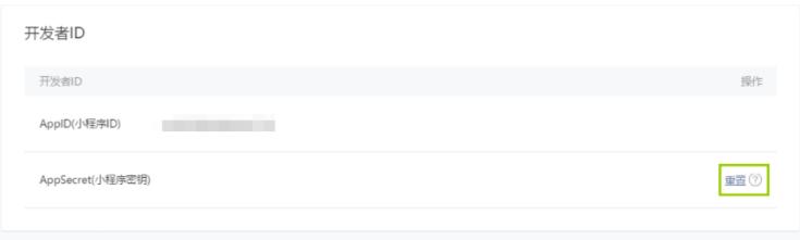 免费制作微信小程序详细步骤,零基础如何制作微信小程序