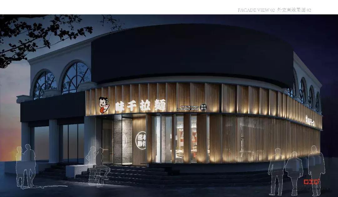 味千拉面2020年,味千拉面时代奥莱