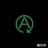 这些故障灯亮了你该如何应对,常规故障灯怎么消除