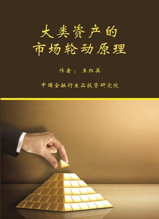 期货高手的稳定盈利交易系统,期货套利怎么操作才能稳定盈利