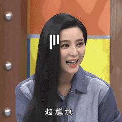 范冰冰强推面膜因假货泛滥停产？！快看看你买的是真是假！