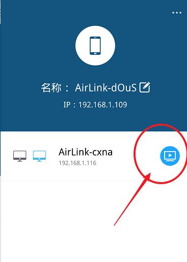 安卓手机投射到电脑屏幕,手机屏幕投射到win7