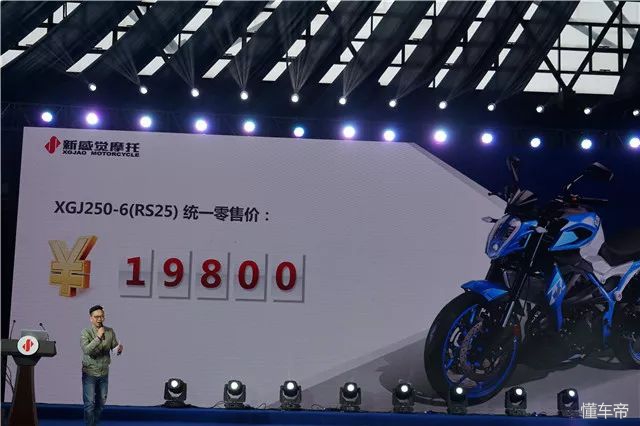 新感觉250跑车什么价格,新感觉250-28报价