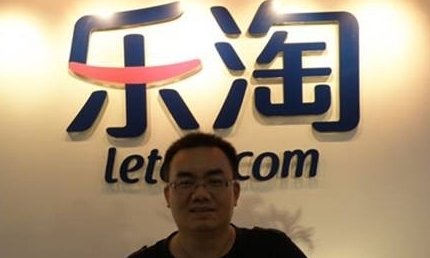 乐淘网巨头,乐淘互联网集团