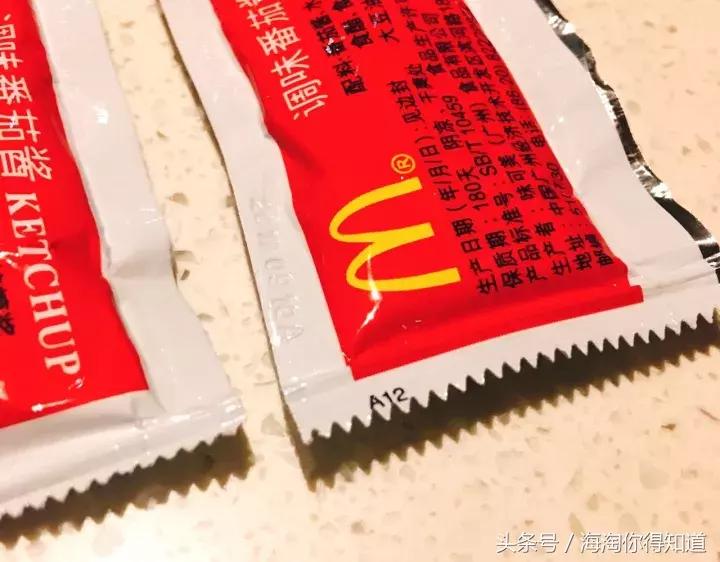 隐藏麦当劳菜单,麦当劳隐藏菜单怎么吃