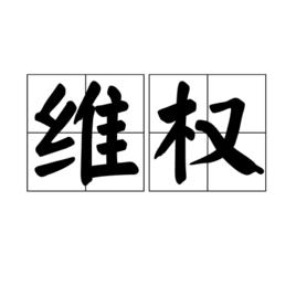 京东和淘宝同一家店价格不一样,京东和淘宝一个东西快递也一样吗