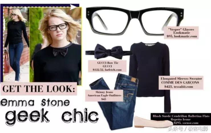 新极客，新性感，新潮流！