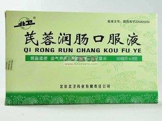 小儿便秘药物,便秘大便发黑有什么药物可以治