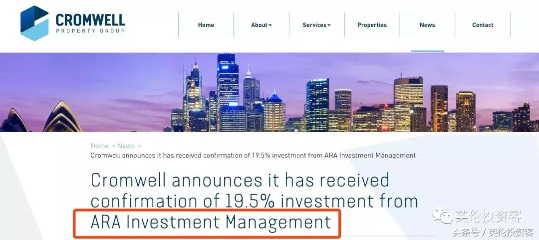 刚刚，ARA宣布在伦敦成立欧洲总部，李嘉诚退休不忘加仓英国