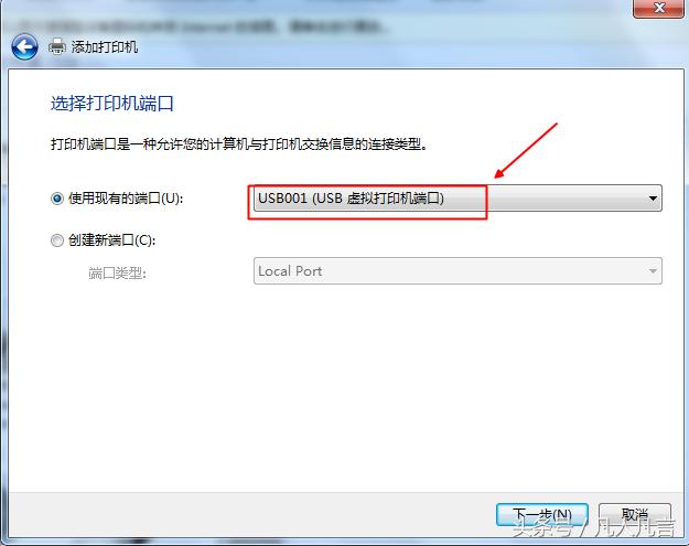 如何安装惠普1106打印机驱动程序,win7提示未安装打印机驱动程序