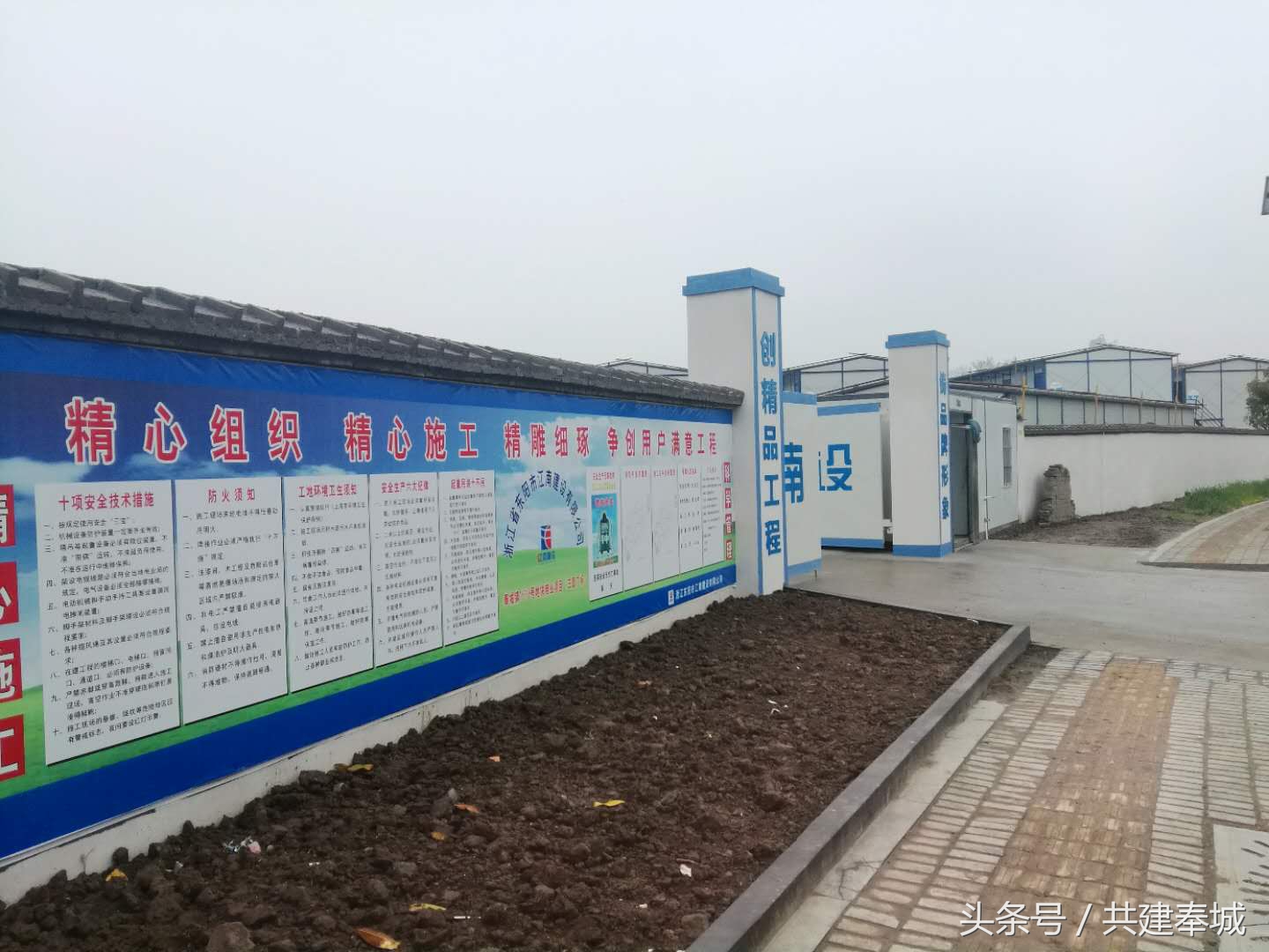 奉城的三营广场为什么停工了,奉城三营广场商业综合体