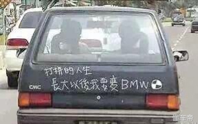 车贴搞笑幽默贴纸,汽车贴纸100种搞笑