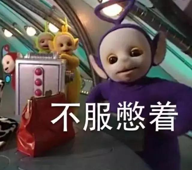 坑成老司机的学姐，浅谈英国深井冰