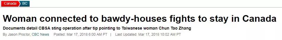 务用微信做外卖或代购！加拿大海关*底卧**随时准备发遣返令！