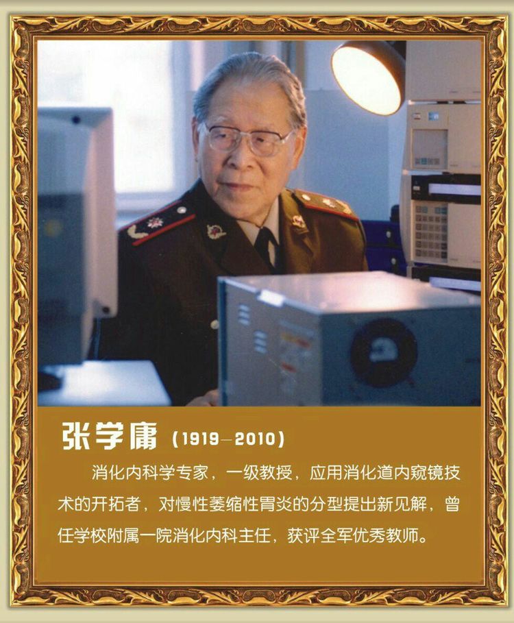 第四军医大学在全国排名,第四军医大学全口义齿修复大师