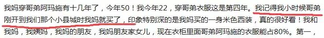 怒了！这么不要脸的品牌丢了全中国的脸