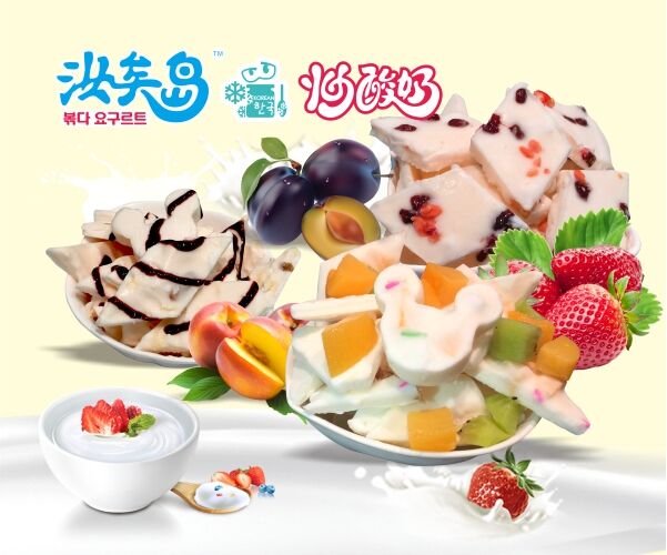 喜讯|汝矣岛炒酸奶加盟依旧火爆，助您创业无忧