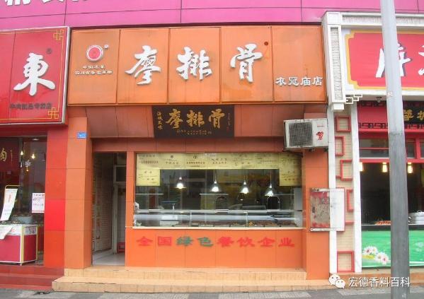 湘味卤菜卤水秘方大全,五香卤菜技术配方大全图解